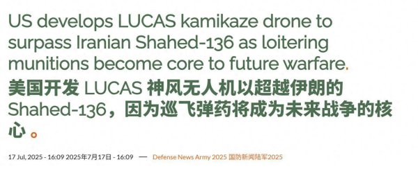 配资公司排行 太阳打西边出来了，伊朗无人机秘密被破解？美国山寨技术确实厉害